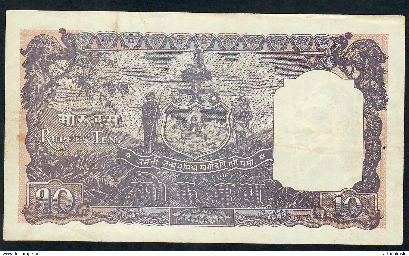 NEPAL P6 10 RUPEES 1961 Signature 3     AU 2 Usual P.h. - Népal