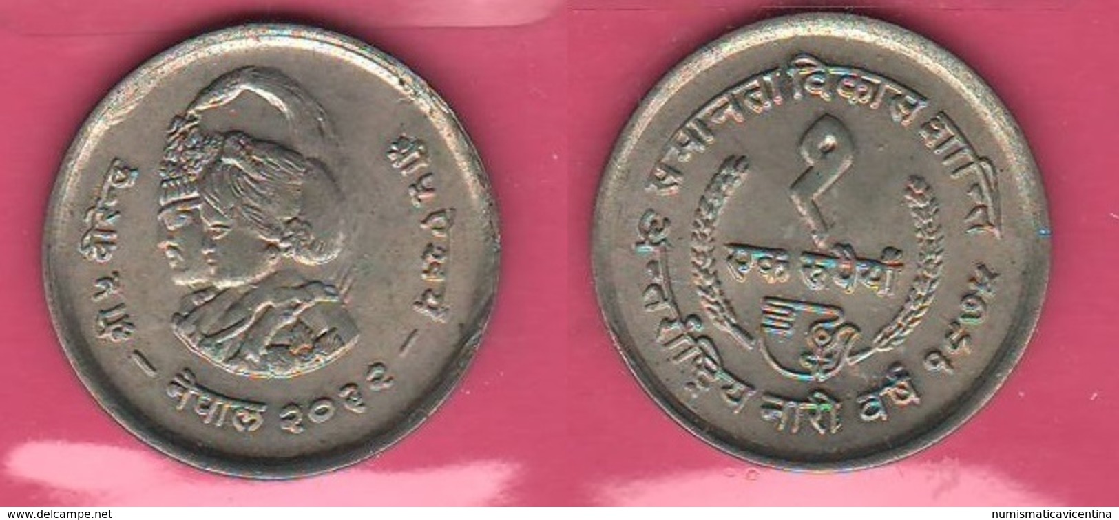 One Rupee Una Rupia 1975 FAO Nepal - Nepal