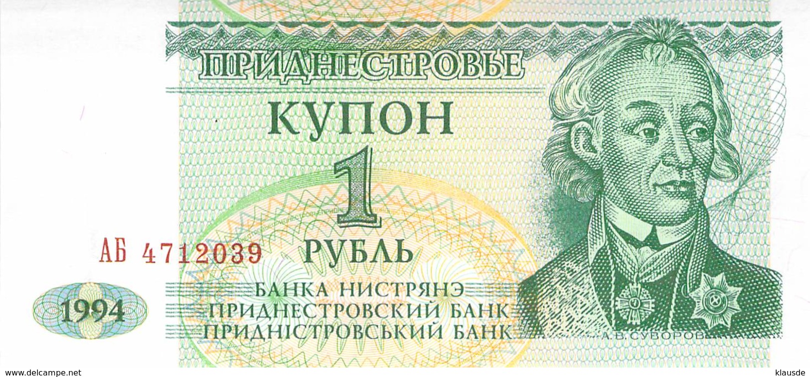 1 Rubel  Transnistrischen Moldauische Republik, 1994 UNC - Moldova