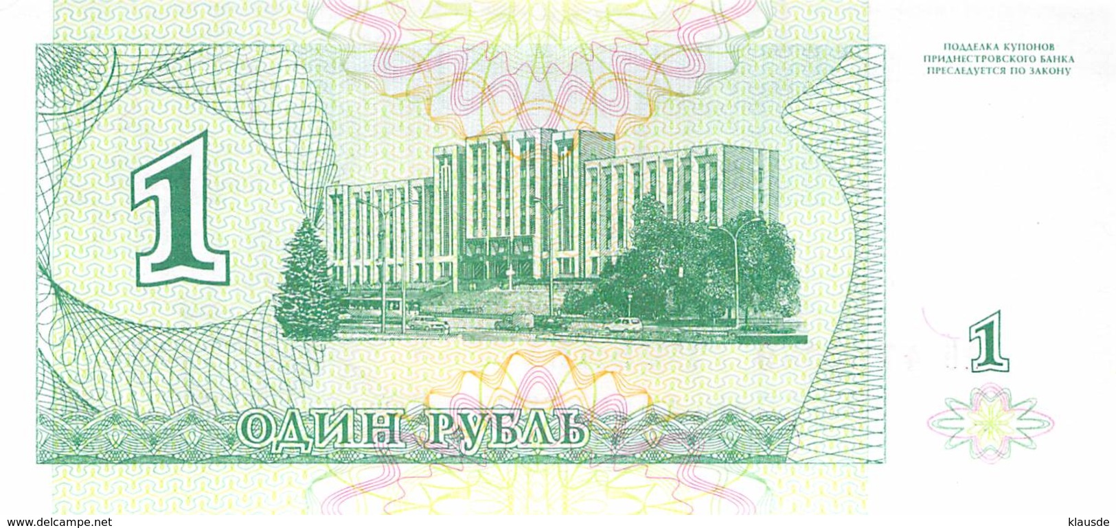 1 Rubel  Transnistrischen Moldauische Republik, 1994 UNC - Moldawien (Moldau)