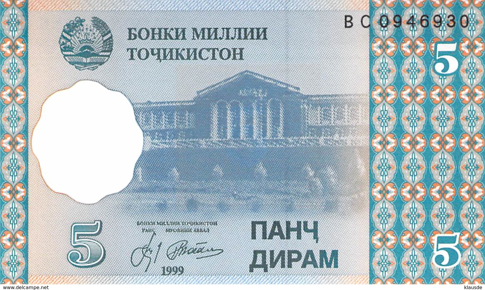 5 Diram Tadschikistan 1999 - Andere - Europa