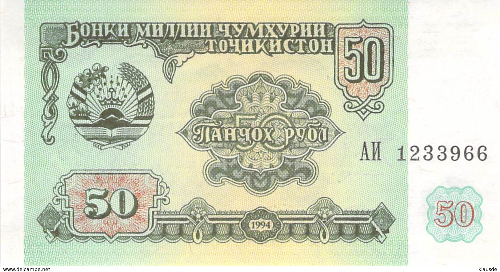 50 Rubel Tadschikistan - Autres - Europe