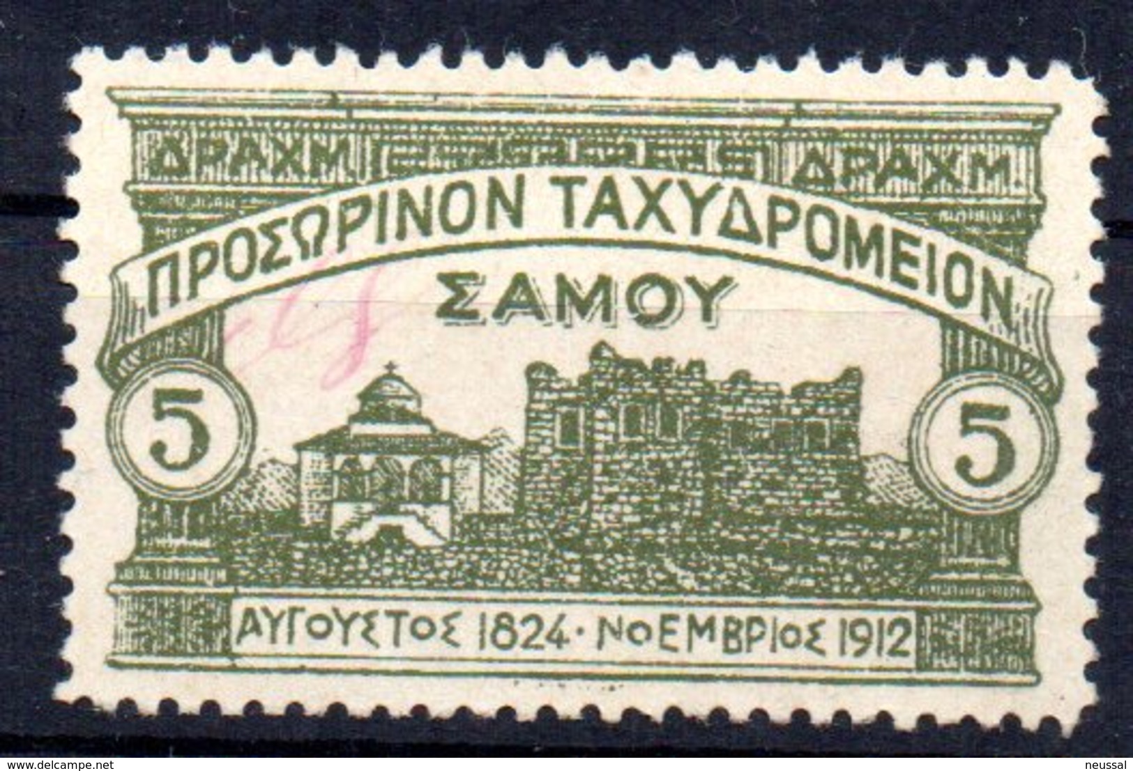 Sello Nº 22 Samos - Samos