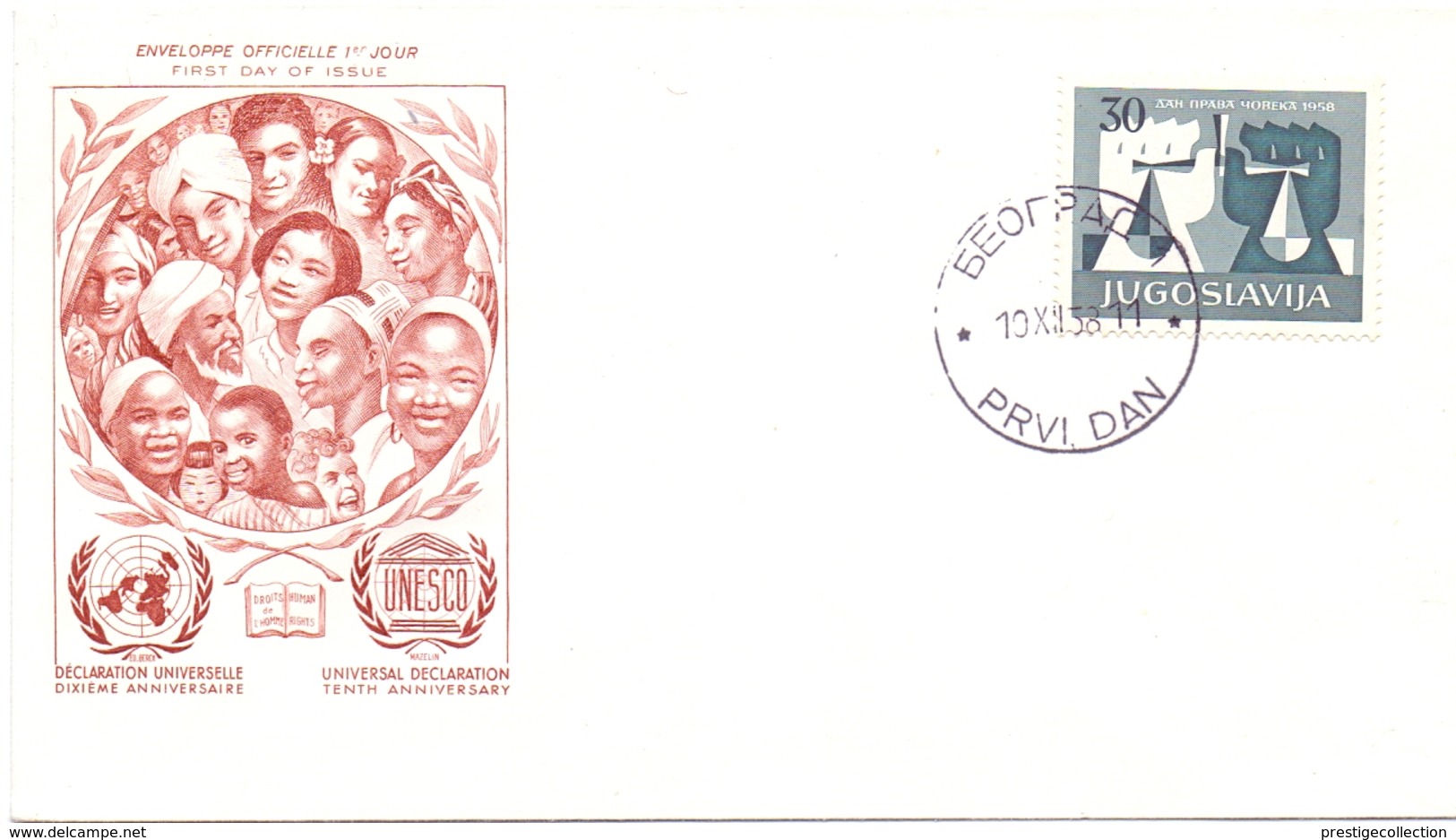 JUGOSLAVIJA UNESCO 1958 COVER  COVER  (MAGG190010) - UNESCO