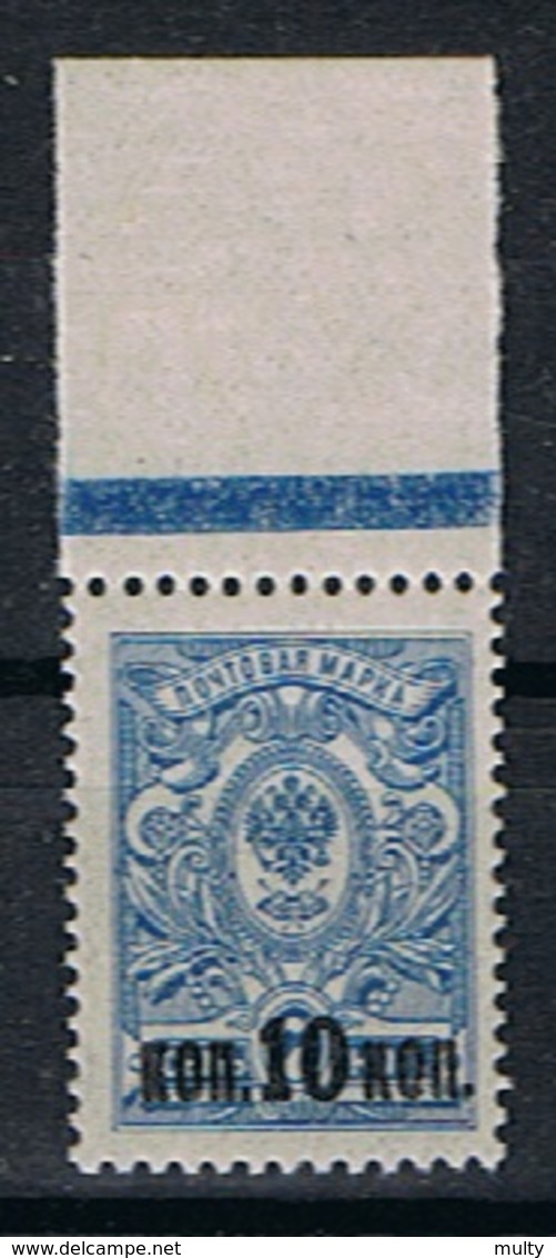 Rusland Y/T 107 (**) - Unused Stamps