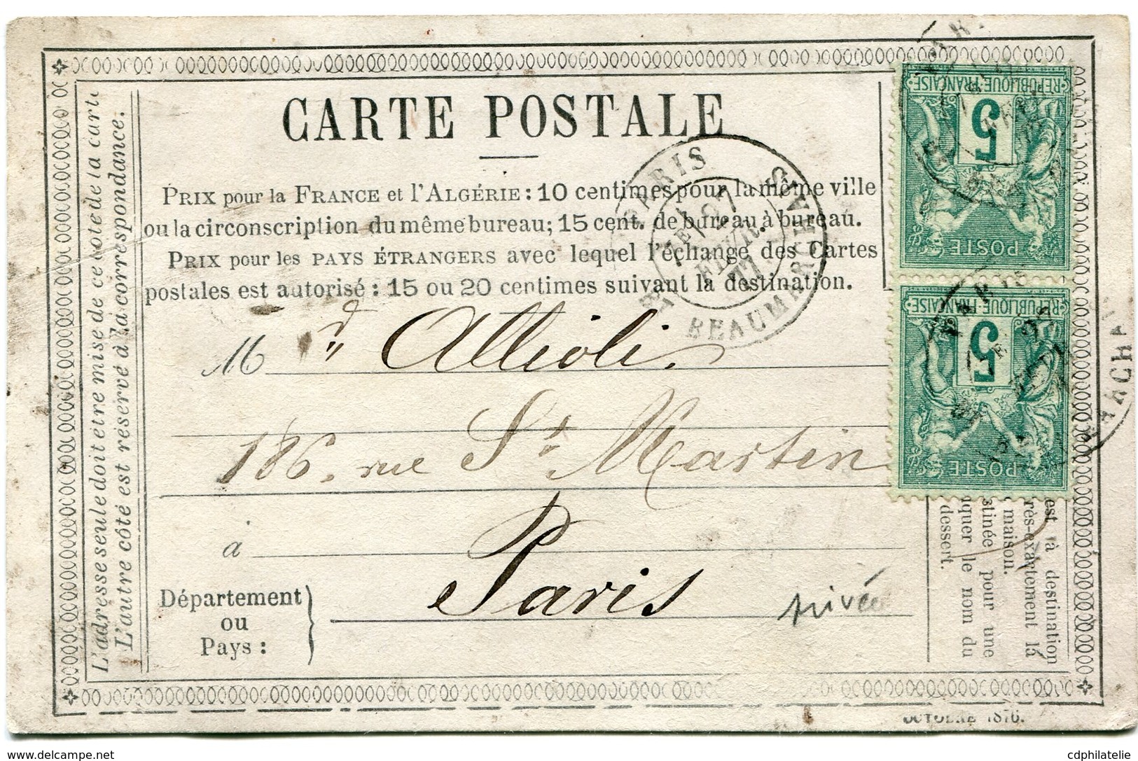 FRANCE CARTE POSTALE PRECURSEUR AVEC REPIQUAGE PRIVE AU DOS DEPART PARIS 27 AVRIL 77 BT BEAUMARCHAIS POUR LA FRANCE - Tarjetas Precursoras