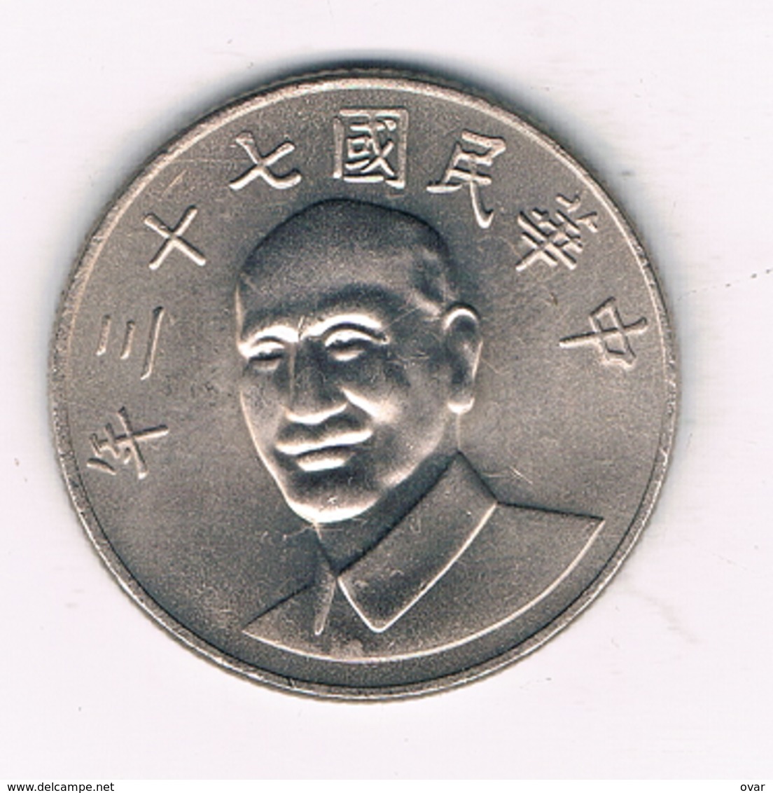 10 YUAN ? TAIWAN /4254// - Taiwan