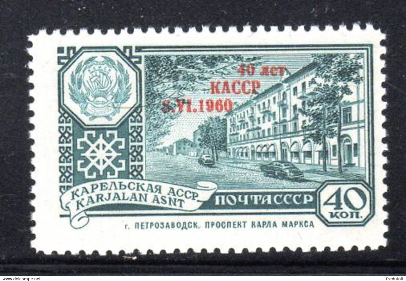 RUSSIE - N° 2299 ** (1960) - Unused Stamps