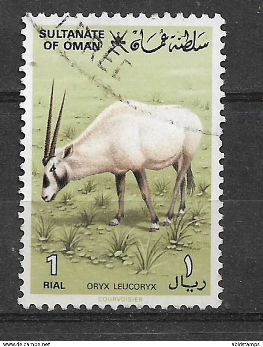 USED STAMP OMAN - Oman