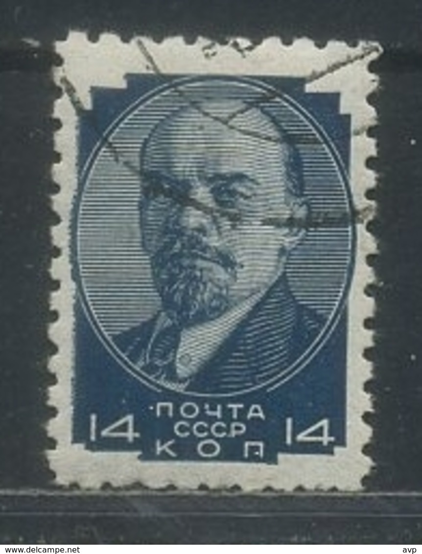 USSR 1929 Michel 378B Third Definitive Issue. Lenin Perf. 10 1/2 Used - Used Stamps