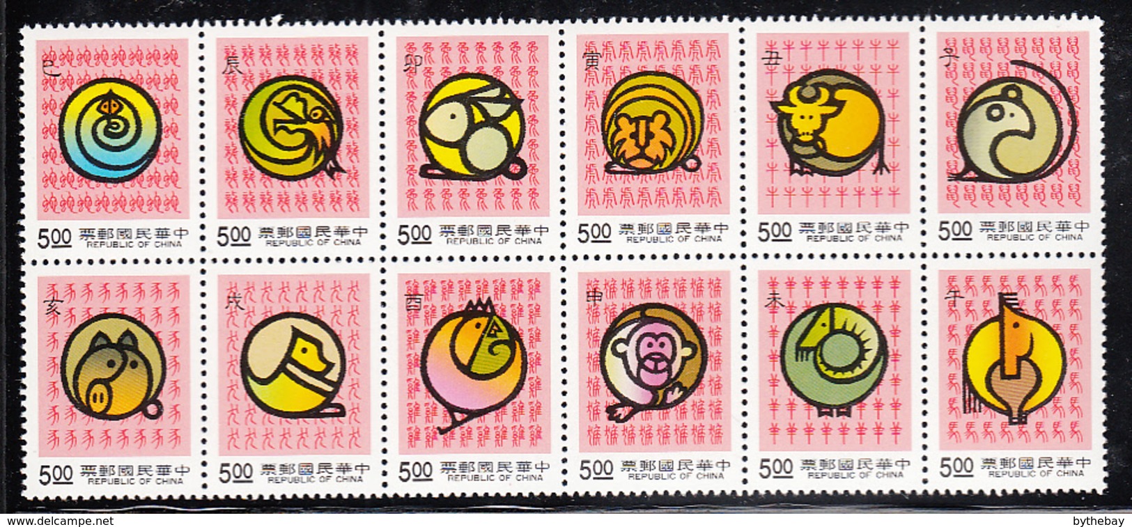 Republic Of China 1992 MNH Sc 2838 Block Of 12 $5 Chinese New Year Characters - Neufs