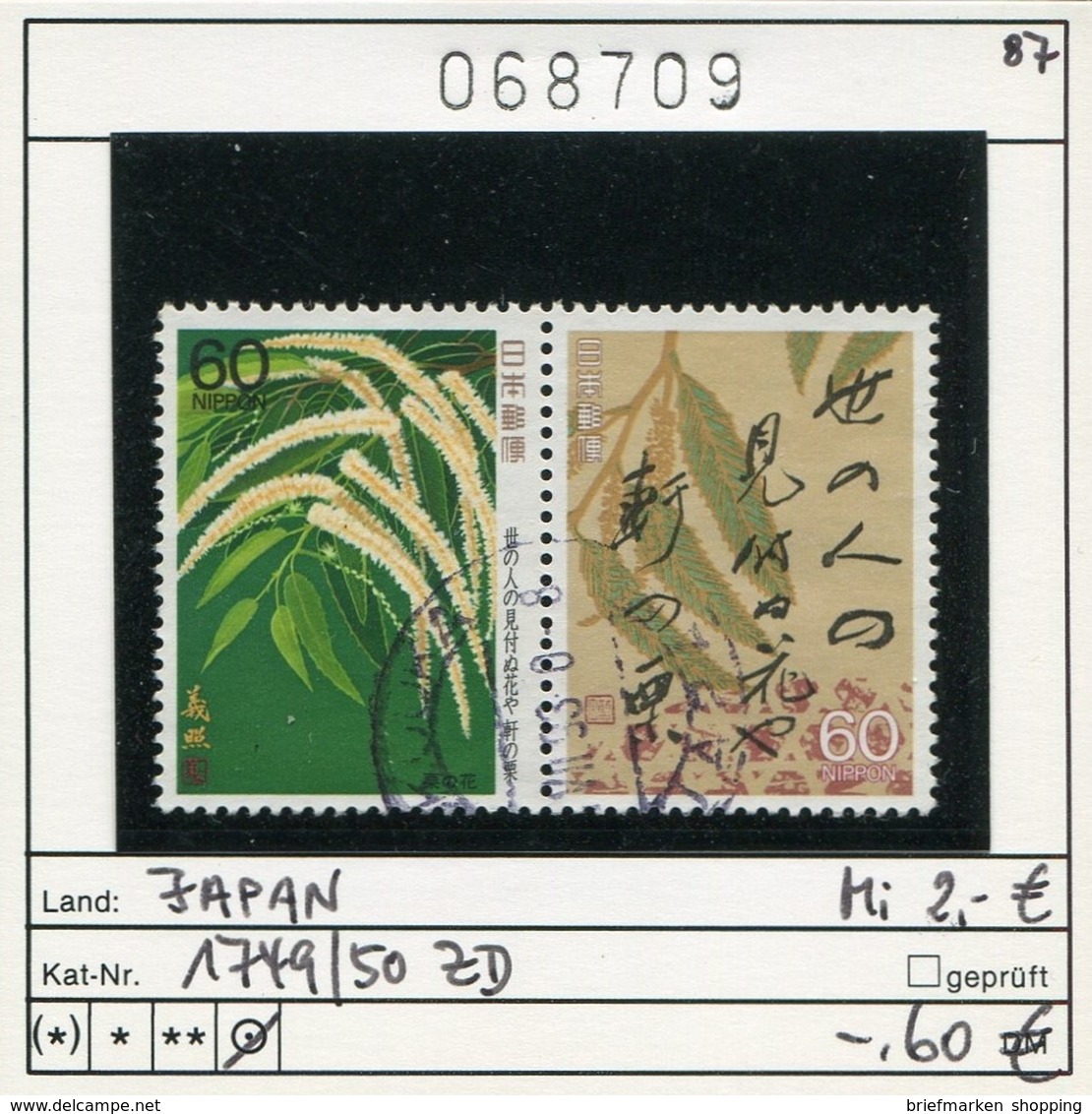 Japan - Japon - Nippon - Michel 1749-1750 - Oo Oblit. Used Gebruikt4 - Used Stamps