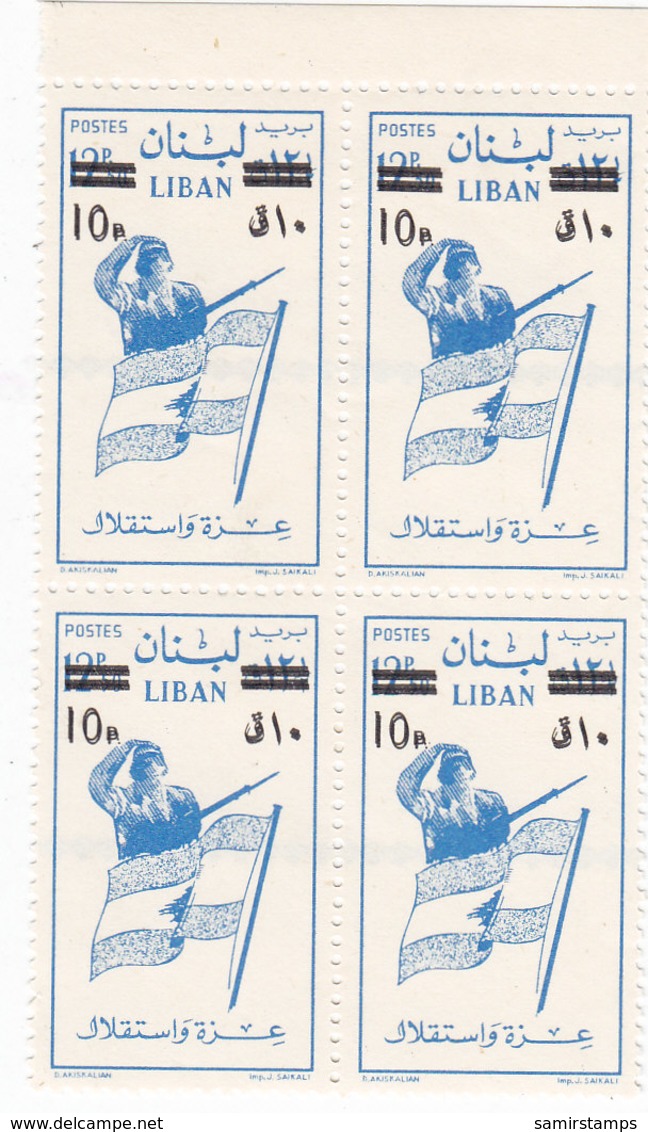 Lebanon -Liban 1959, Army Stamp 10 PL. Bloc's Of 4 MNH- ERROR DOUBLE OVERPR.Srace Reduced Pr. SKRILL PAY ONLY - Lebanon