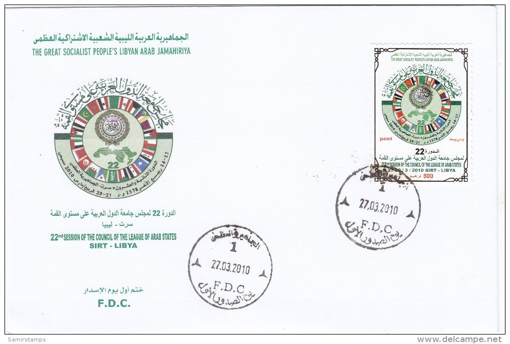 LIBYA 2010- Ann Arab League-1v.compl.set On Official FDC- Clearing Stock- Reduced Price-SKRILL PAYMENT ONLY - Libya