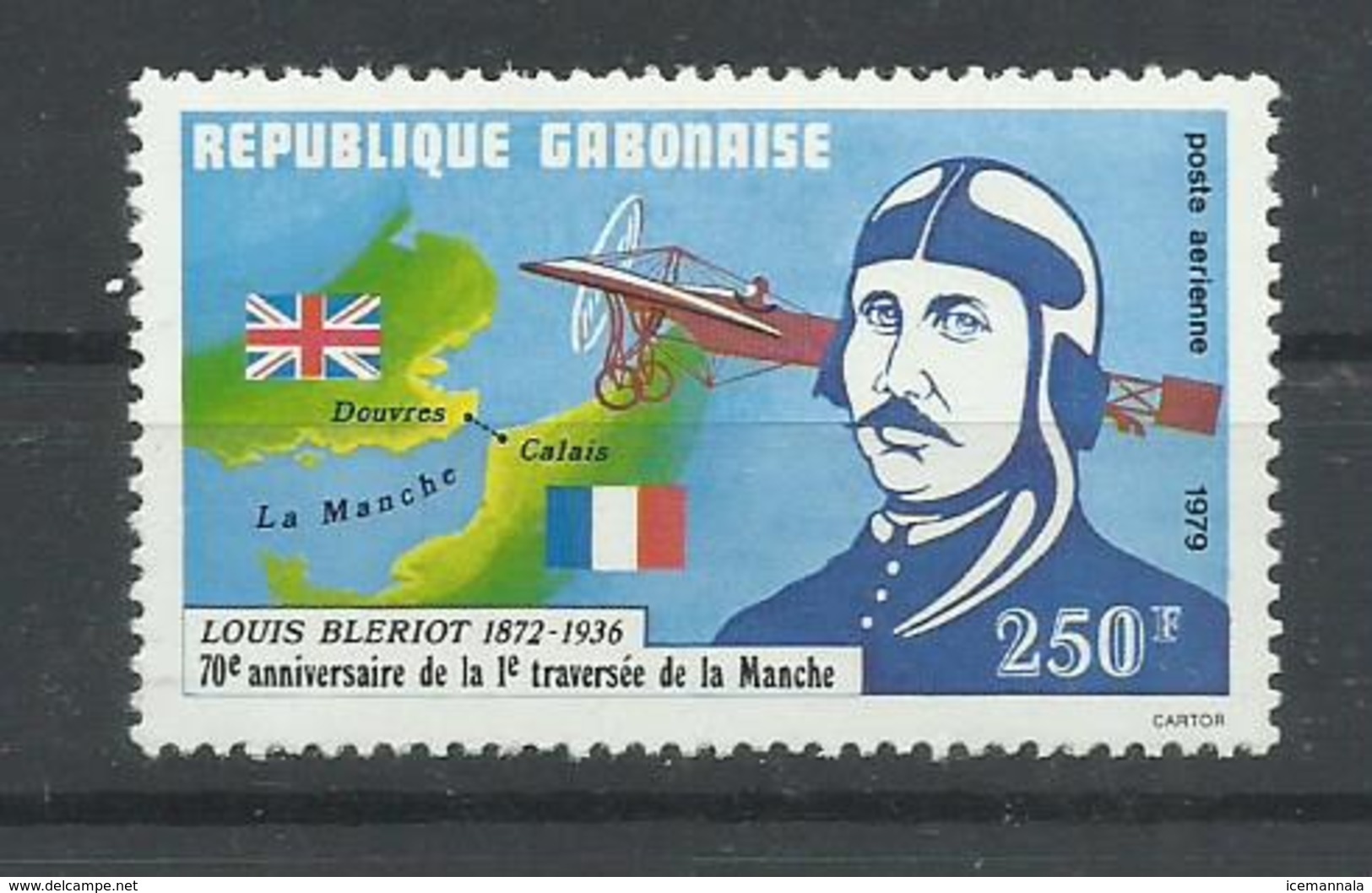 GABON YVERT  AEREO  222   MNH  ** - Gabón (1960-...)