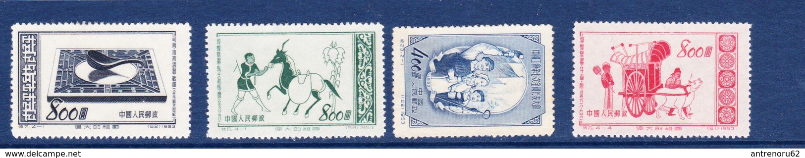 CHINA -STAMPS-SEE-SCAN - Other & Unclassified