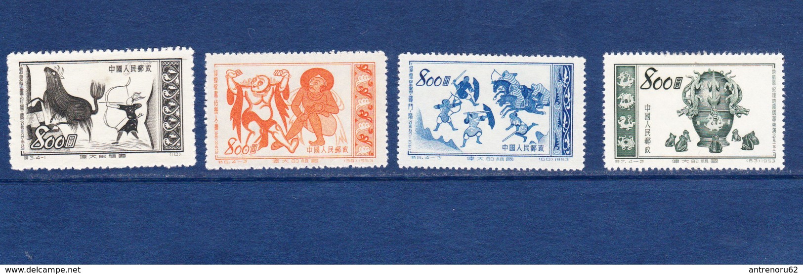 CHINA -STAMPS-SEE-SCAN - Other & Unclassified