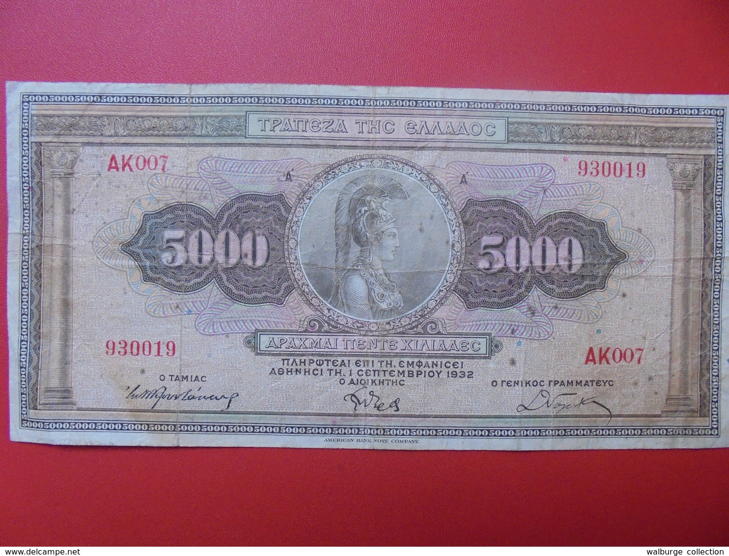 GRECE 5000 DRACHME 1932 CIRCULER-PEU FREQUENT !(B.1) - Grèce