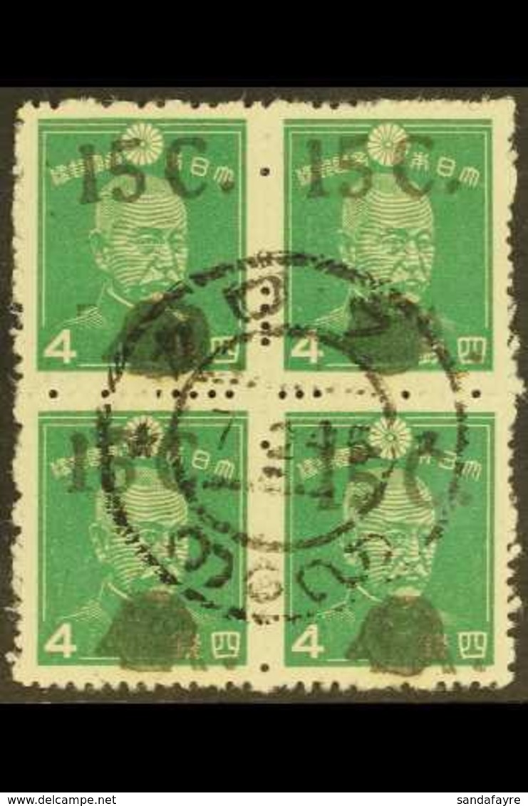 JAPANESE OCCUPATION 1942 15c on 4a On 4s Emerald Surcharge, SG J63, Very Fine Used BLOCK Of 4, Fresh & Attractive. (4 St - Birmanie (...-1947)