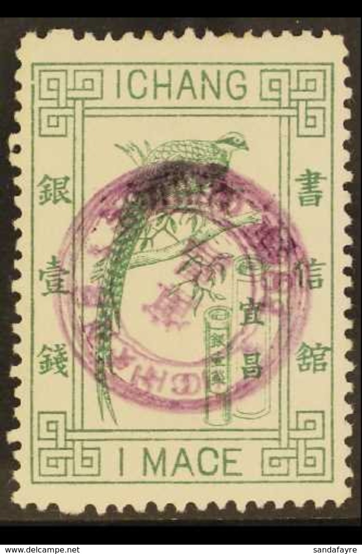 ICHANG LOCAL POST 1894 1m Deep Green, Reeves Pheasant, SG 6, Very Fine Used. For More Images, Please Visit Http://www.sa - Sonstige & Ohne Zuordnung