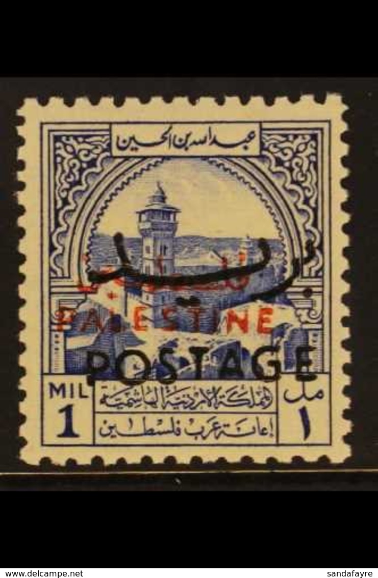 OBLIGATORY TAX - POSTAL USE 1m Ultramarine "OPT'D IN BLACK" Variety, SG 395a, Never Hinged Mint For More Images, Please  - Jordanien