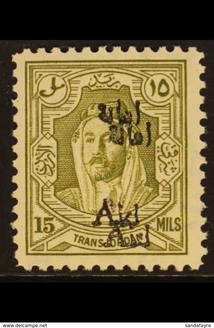 OBLIGATORY TAX 1950 15m Olive Green (T42) "DOUBLE OVERPRINT" Variety, SG T292a, Never Hinged Mint For More Images, Pleas - Jordanien