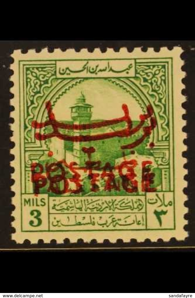 OBLIGATORY TAX - POSTAL USE 1953-56 3m Emerald Green, "DOUBLE OVERPRINT" Variety, SG 396, Never Hinged Mint For More Ima - Jordanië