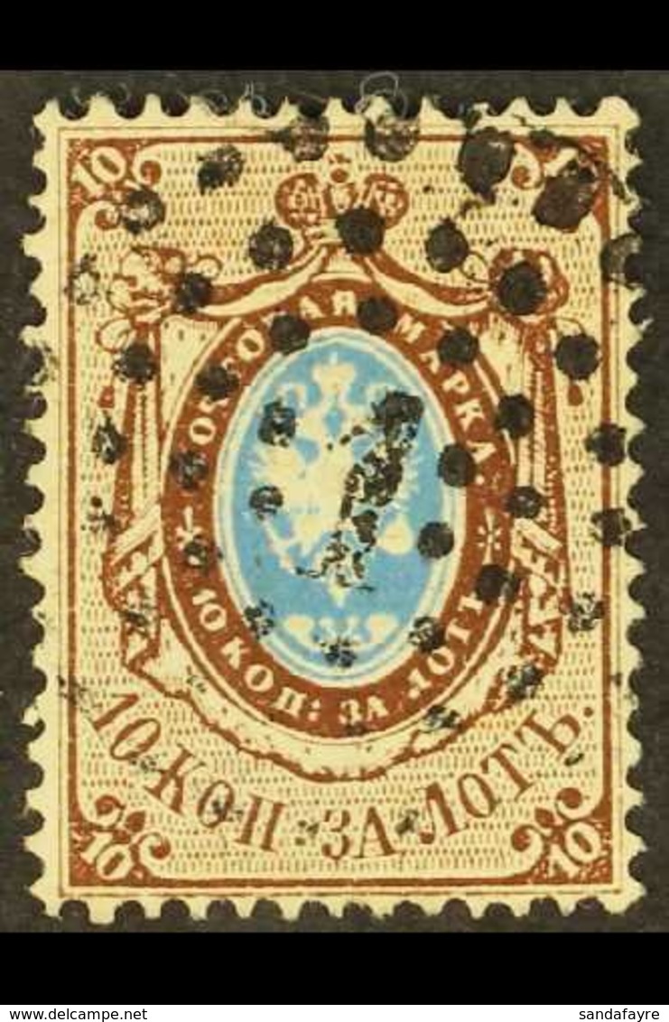 1858 10k Blue And Brown Arms, Perf 14½-15, SG 2, Very Fine Used.  For More Images, Please Visit Http://www.sandafayre.co - Altri & Non Classificati