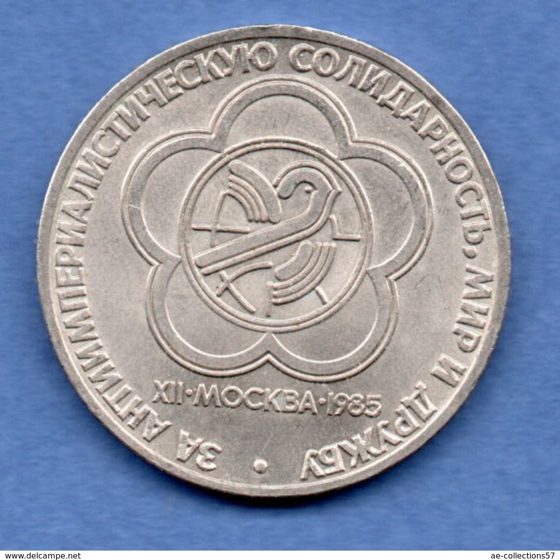 Russie --  1 Rouble 1985 -  Km # 199.1 -  état  SUP - Russia