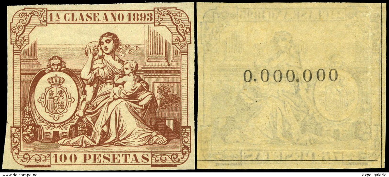 Alemany 376/88 - 1893. Pólizas. 13 Valores. Serie Completa Con Numeración 000.000 Al Dorso. Goma Original - Revenue Stamps