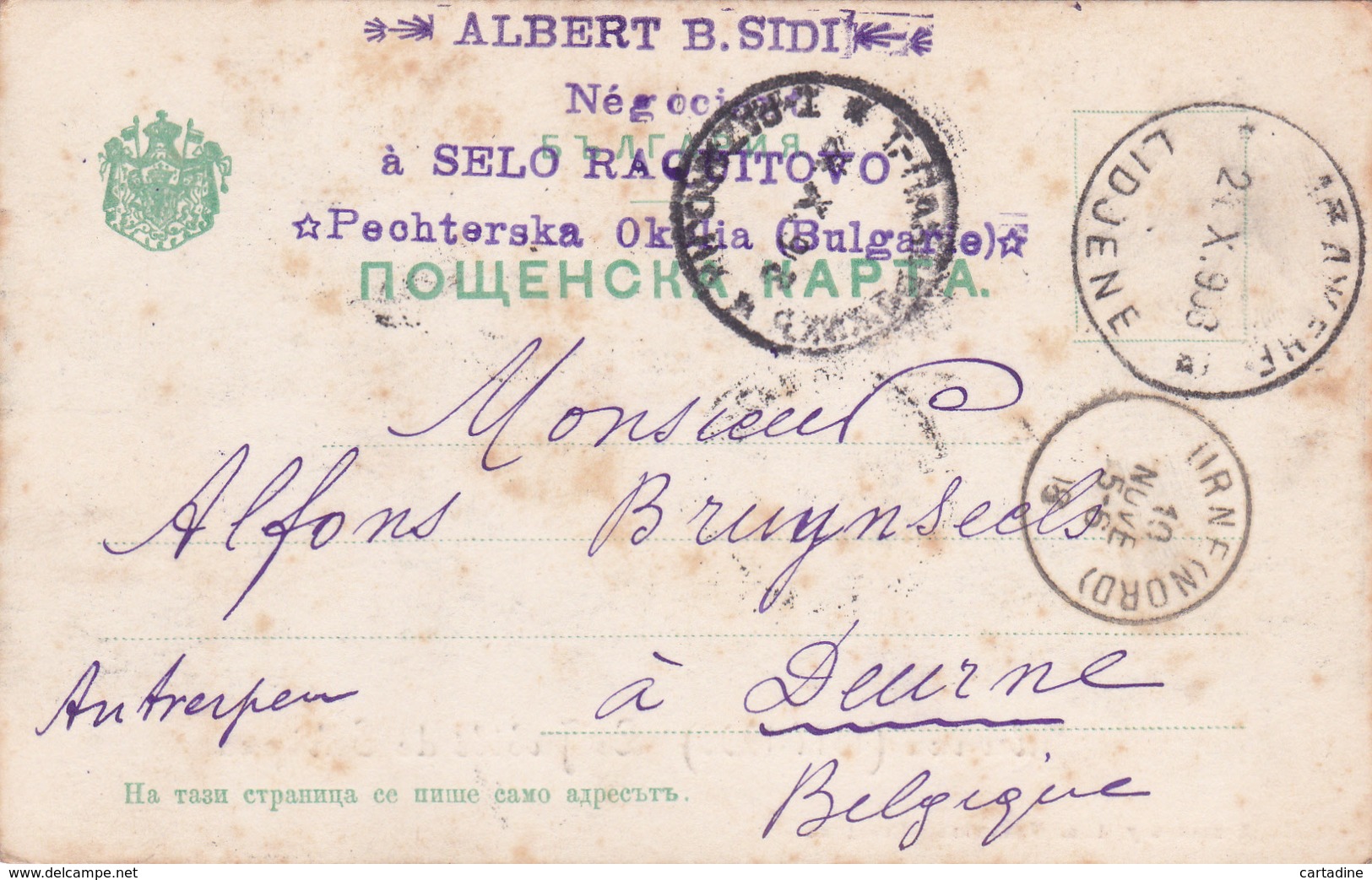 CPA  Bulgarie - Шипка - Chipka - (1877 - 1902) -  Le Jubilé De Schipкa - 1908 - Bulgarien