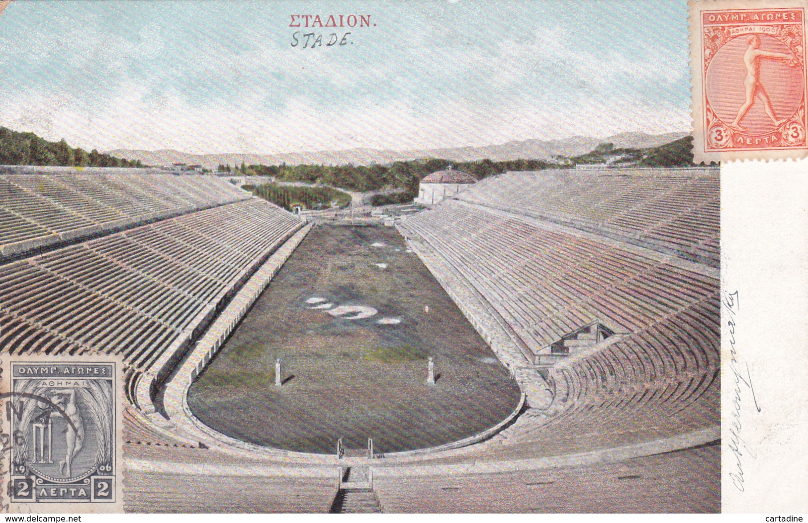 CPA  Grèce - ΣΤΑΔΙΟΝ / Stade / Stadion  - 1907 - Grèce