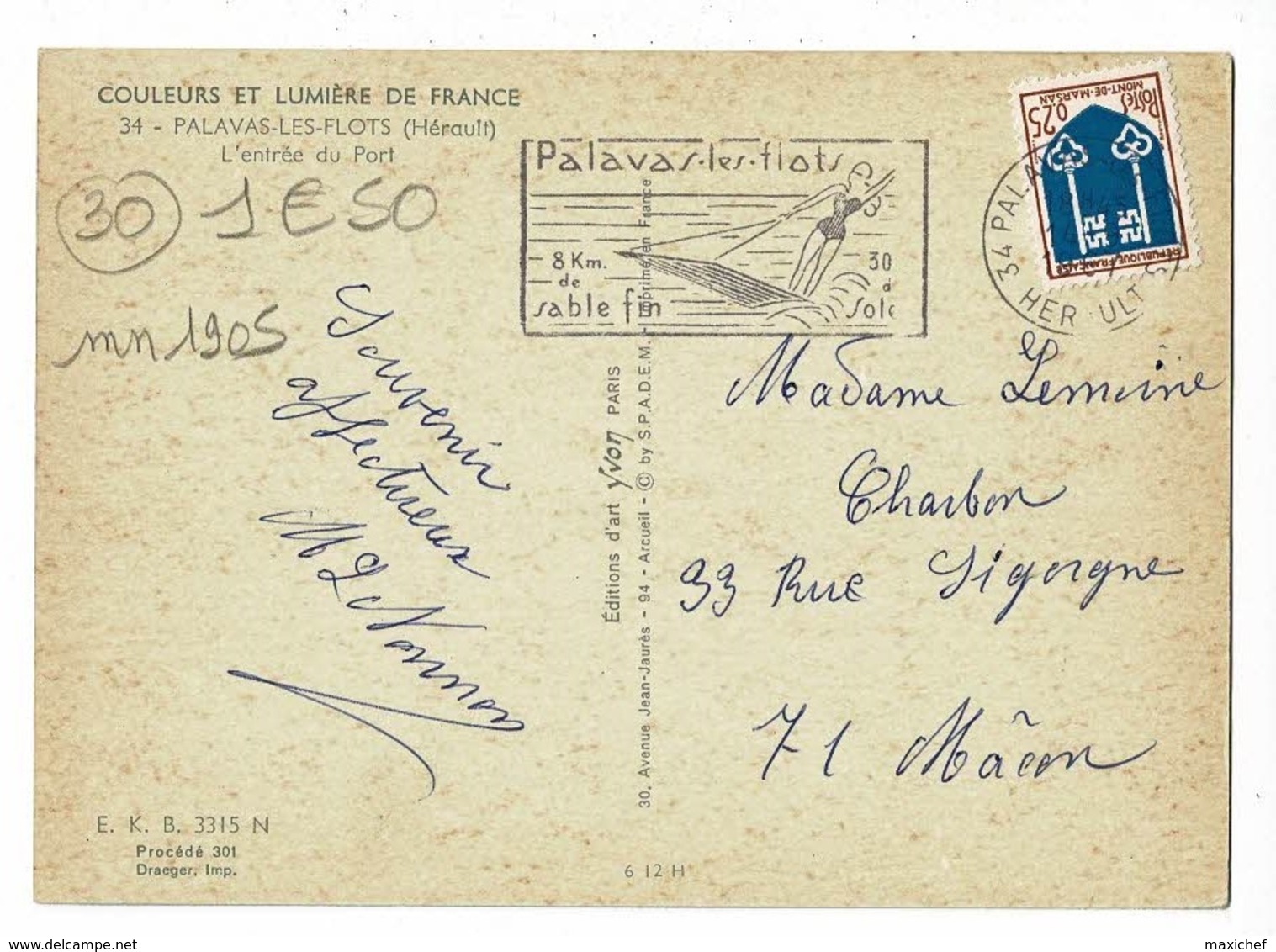 Palavas Les Flots - L'entrée Du Port (bateau D'excurtion "Saint Michel" Phare, Château D'eau) Circ 1967, Flamme Illustré - Palavas Les Flots