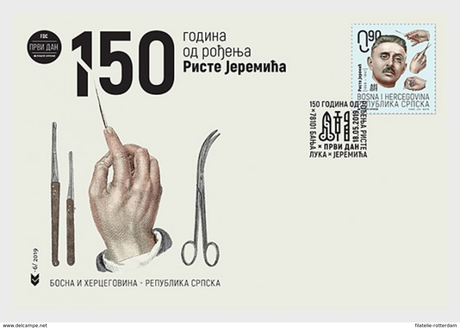 Bosnië & Herzegovina / Bosnia - Postfris / MNH - FDC 150 Jaar Risto Jeremic 2019 - Bosnien-Herzegowina