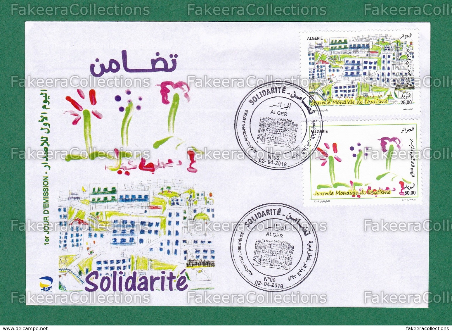 ALGERIA 2016 - INTERNATIONAL AUTISM DAY 2v MNH ** FDC - AUTIST AUTISTS CHILDREN DRAWINGS JOURNEE AUTISME - As Scan - Maladies