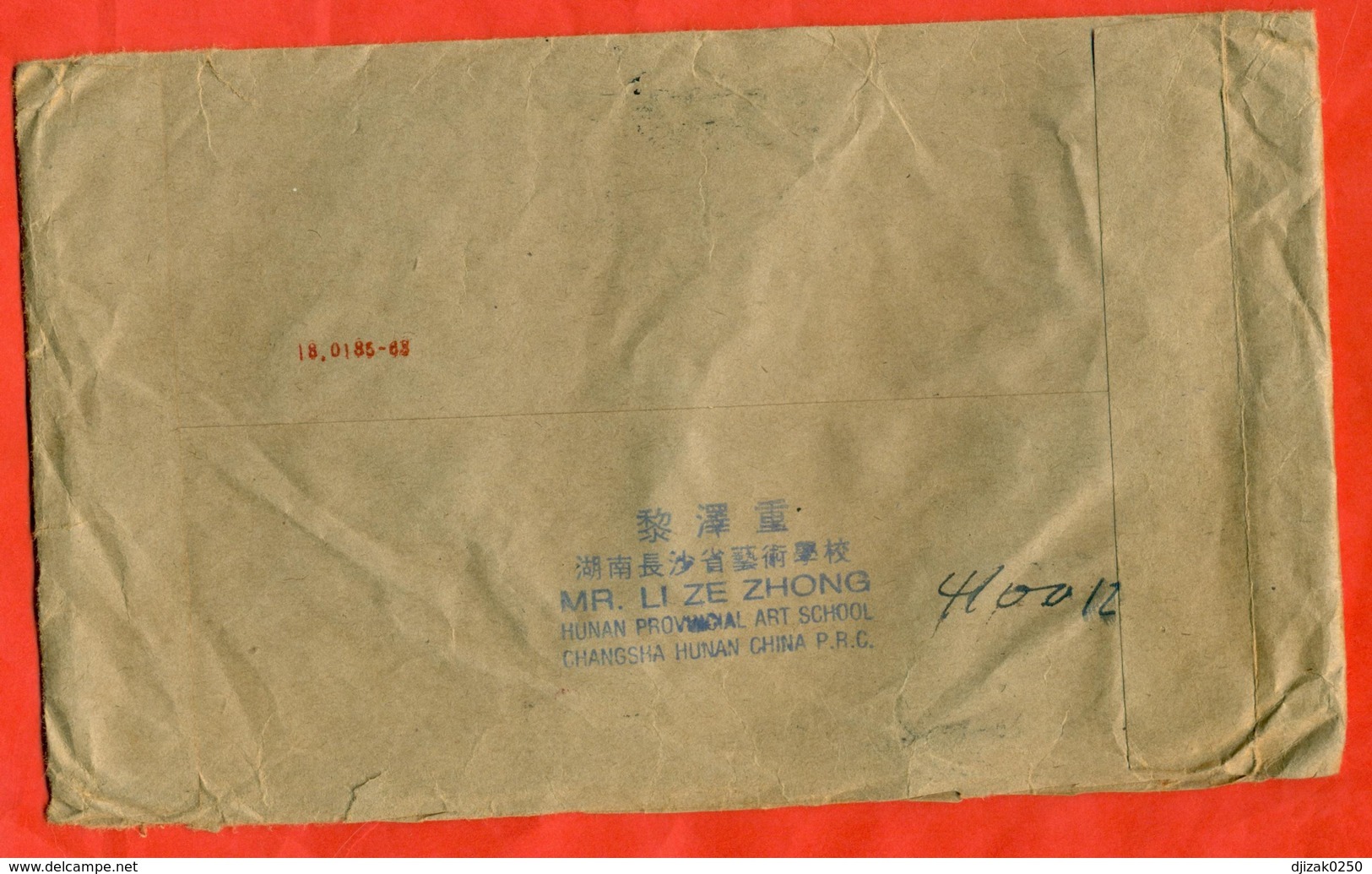 China 1989. Registered Envelope Is Really Past Mail. - Covers & Documents