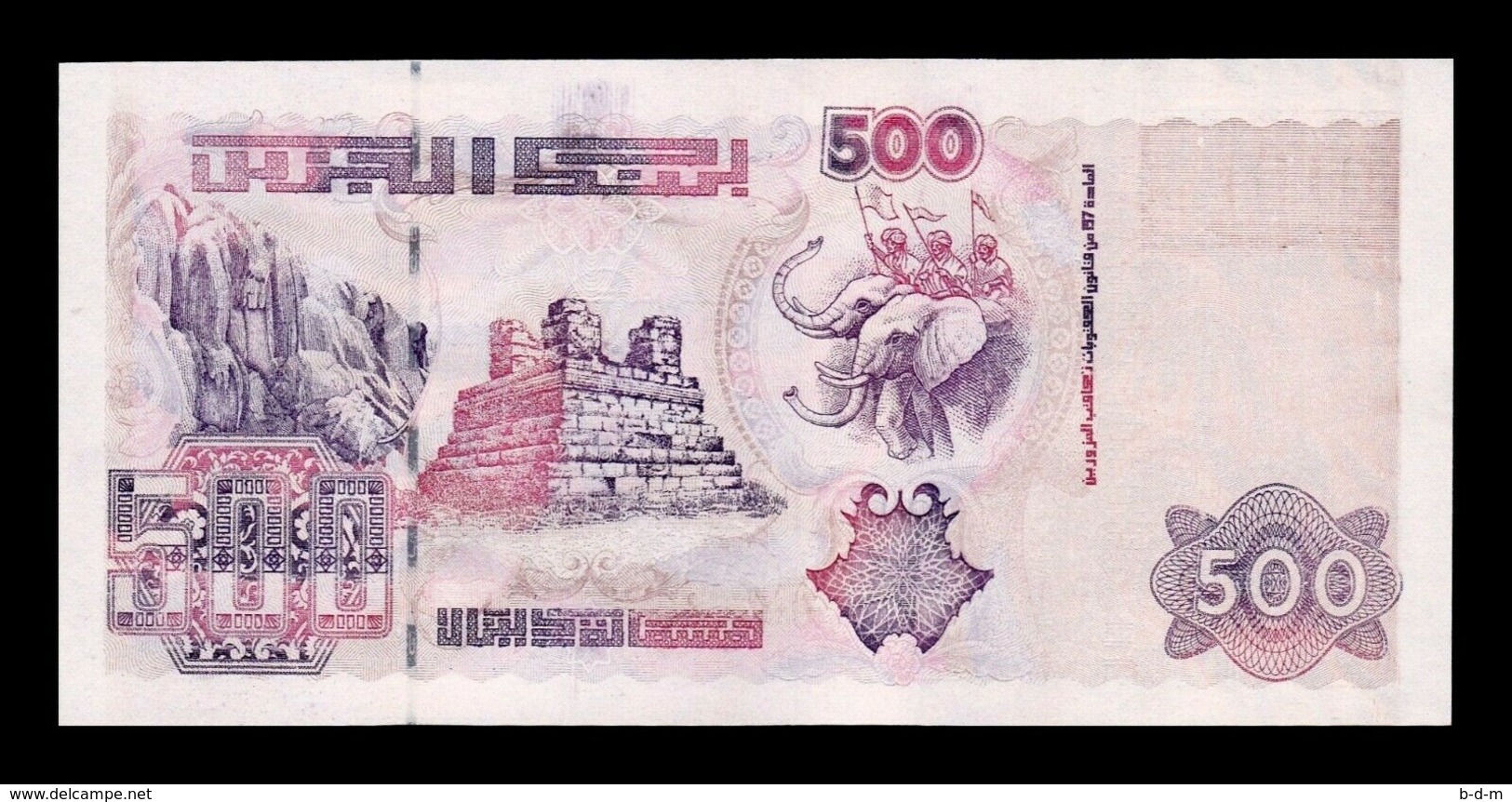 Argelia Algeria Lot Bundle 5 Banknotes 500 Dinars 1998 Pick 141 SC UNC - Argelia