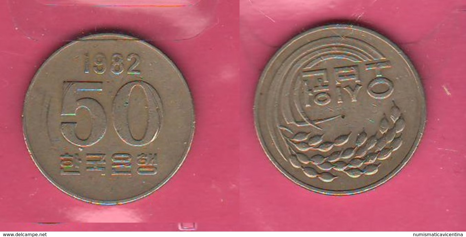 50 Won 1982 Corea Korea South FAO - Corea Del Sud