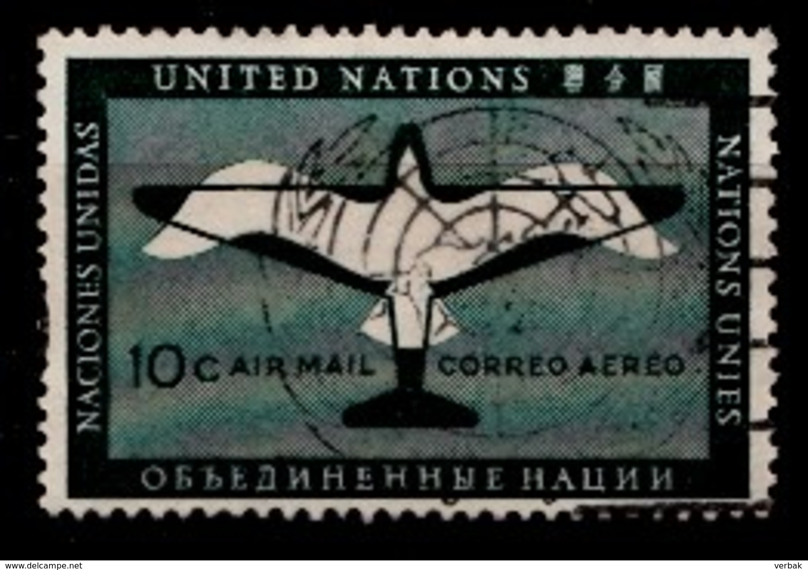 Nations Unies New-York 1951 Mi.Nr: 13 Flugpostmarke  Oblitèré / Used / Gebruikt - Oblitérés