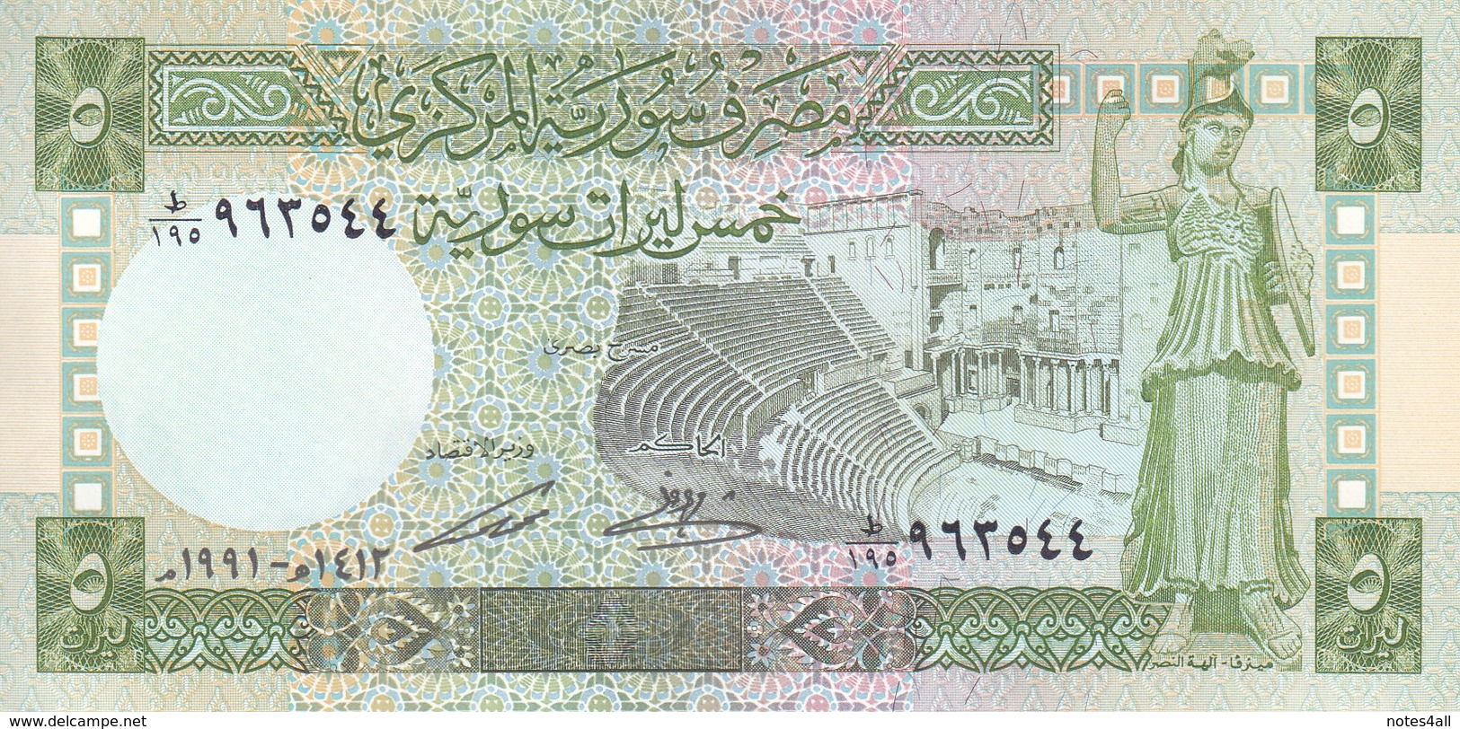 SYRIA 5 LIRA POUNDS 1991 P-100 UNC  */* - Syrië