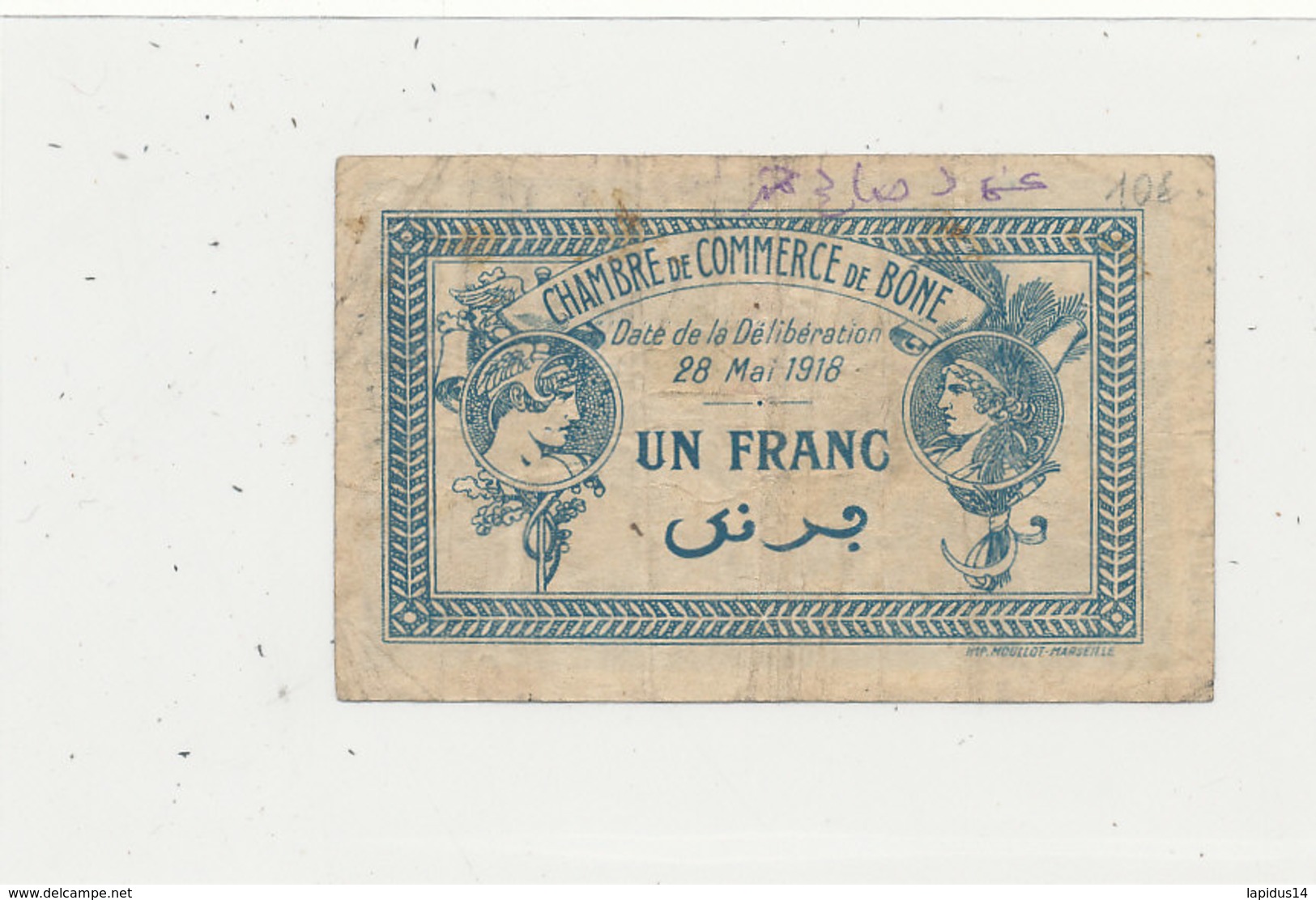 BILLET CHAMBRE DE COMMERCE - DE BONE UN FRANC  1918- - Chamber Of Commerce