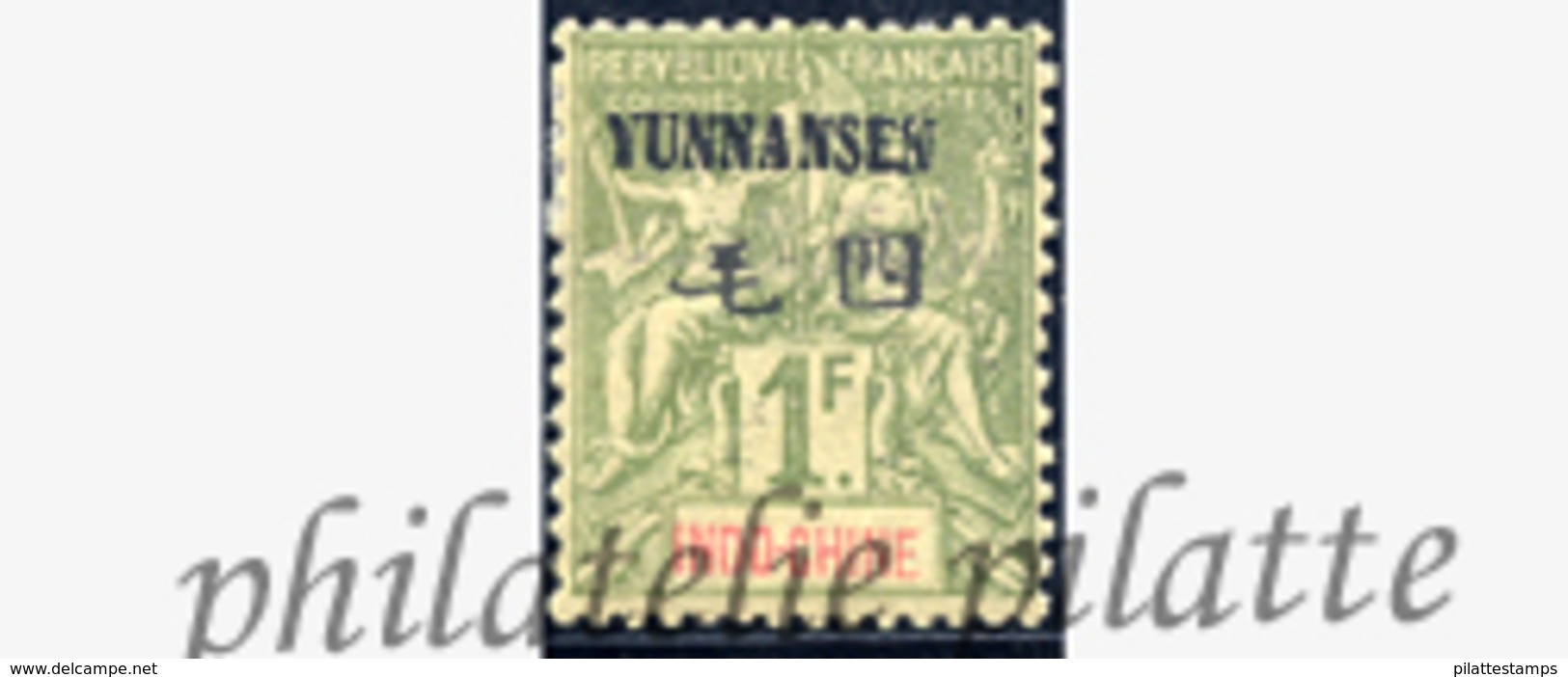 -Yunnanfou 14** - Unused Stamps