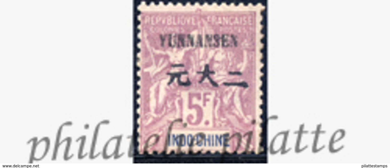 -Yunnanfou 15** - Unused Stamps