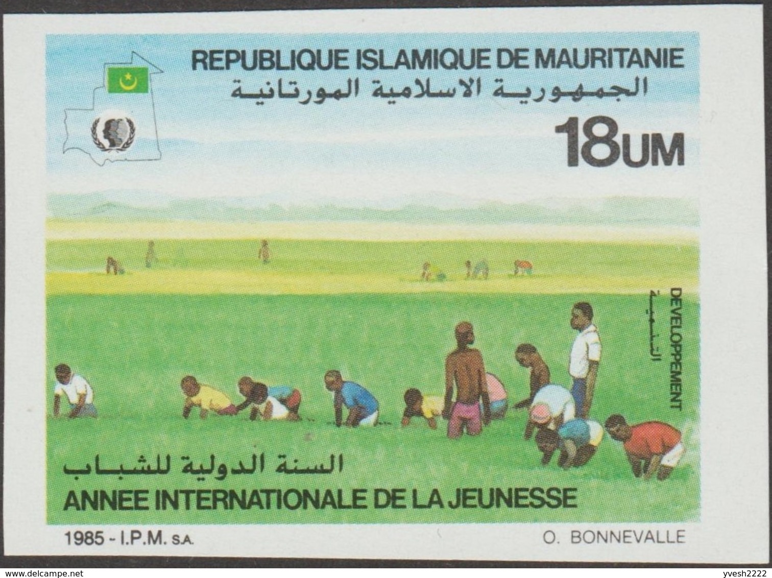 Mauritanie 1986 Y&T 572/4. Essais De Couleurs. Année Internationale De La Jeunesse, Riz, Développement, Colombe, Dune - Autres & Non Classés