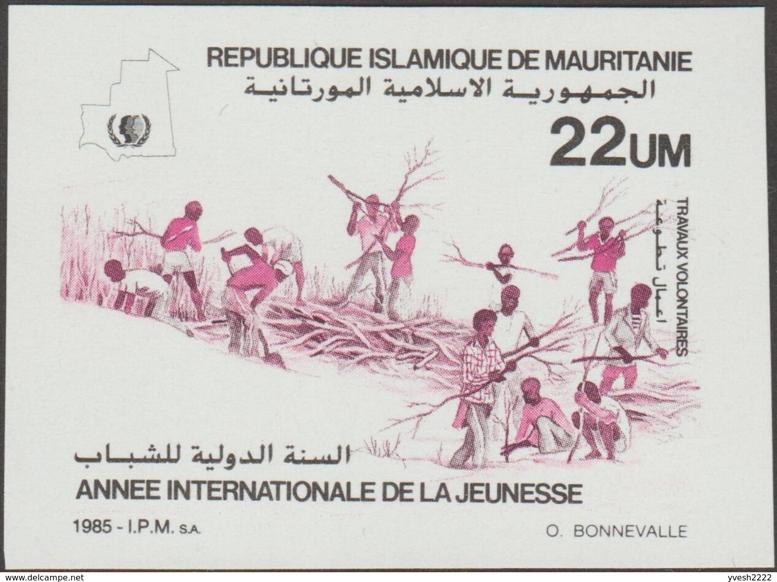 Mauritanie 1986 Y&T 572/4. Essais de couleurs. Année internationale de la Jeunesse, riz, développement, colombe, dune