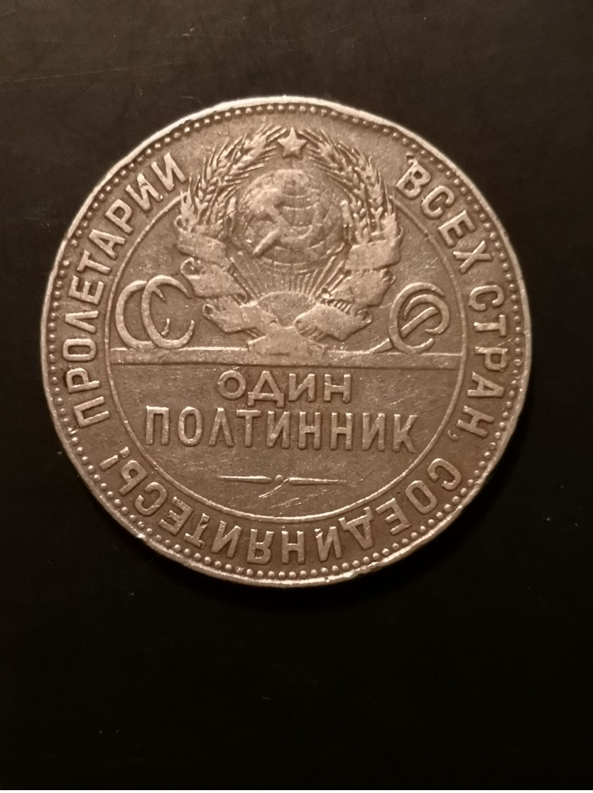 RUSSIA 50 KOPECS 1924 SILVER COIN - Rusia