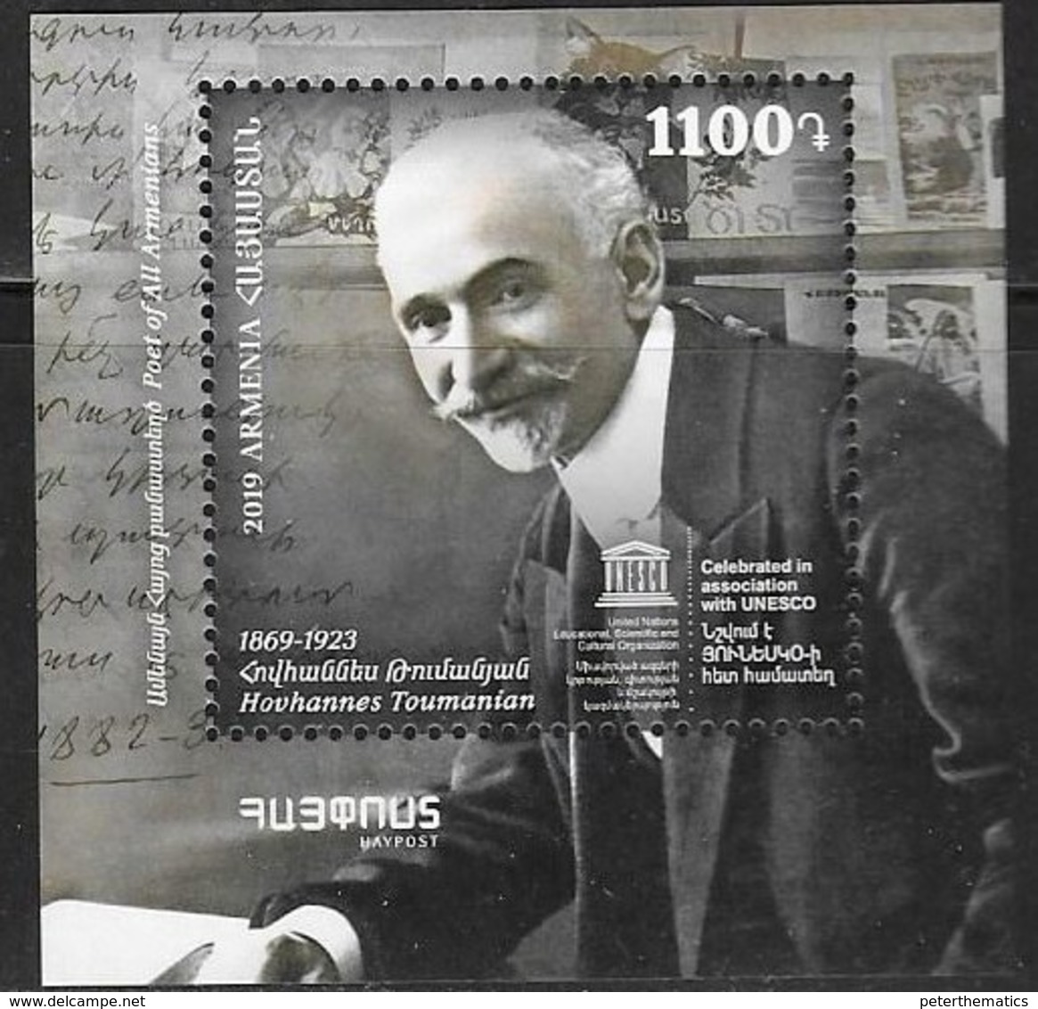 ARMENIA, 2019, MNH,UNESCO CULTURAL HERITAGE, POETS, WRITERS, HOVHANNES TOUMANIAN, S/SHEET - Other & Unclassified
