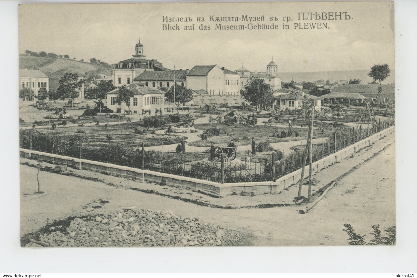 BULGARIE - PLEWEN - Blick Auf Das Museum Gebäude - Bulgarie