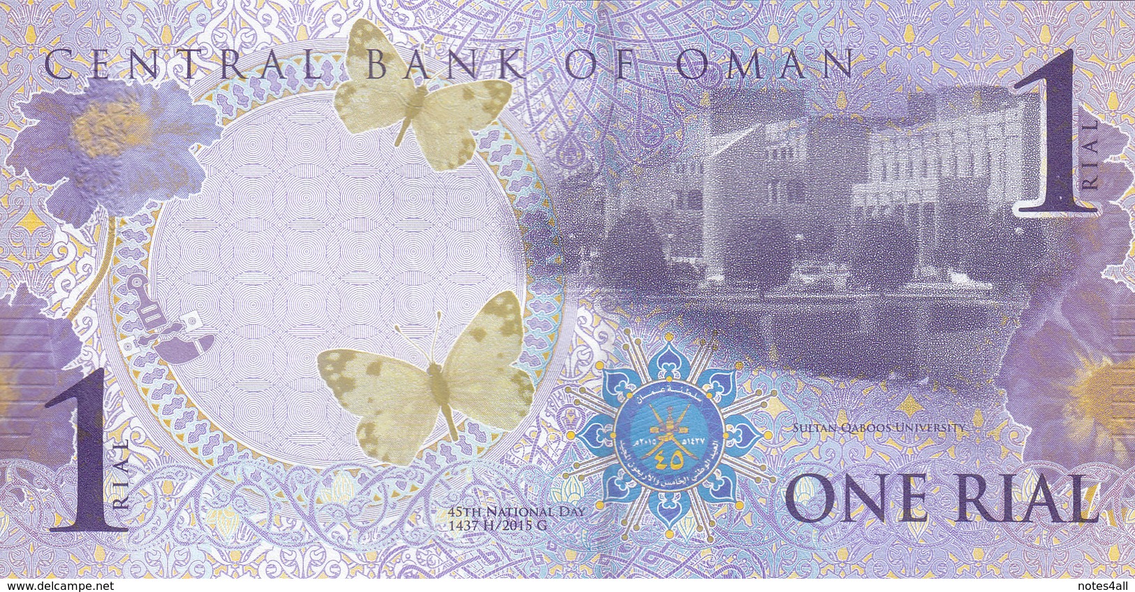 OMAN 1 RIAL 2015 P-48 COMMEMORATIVE 45th NATIONAL DAY UNC */* - Oman