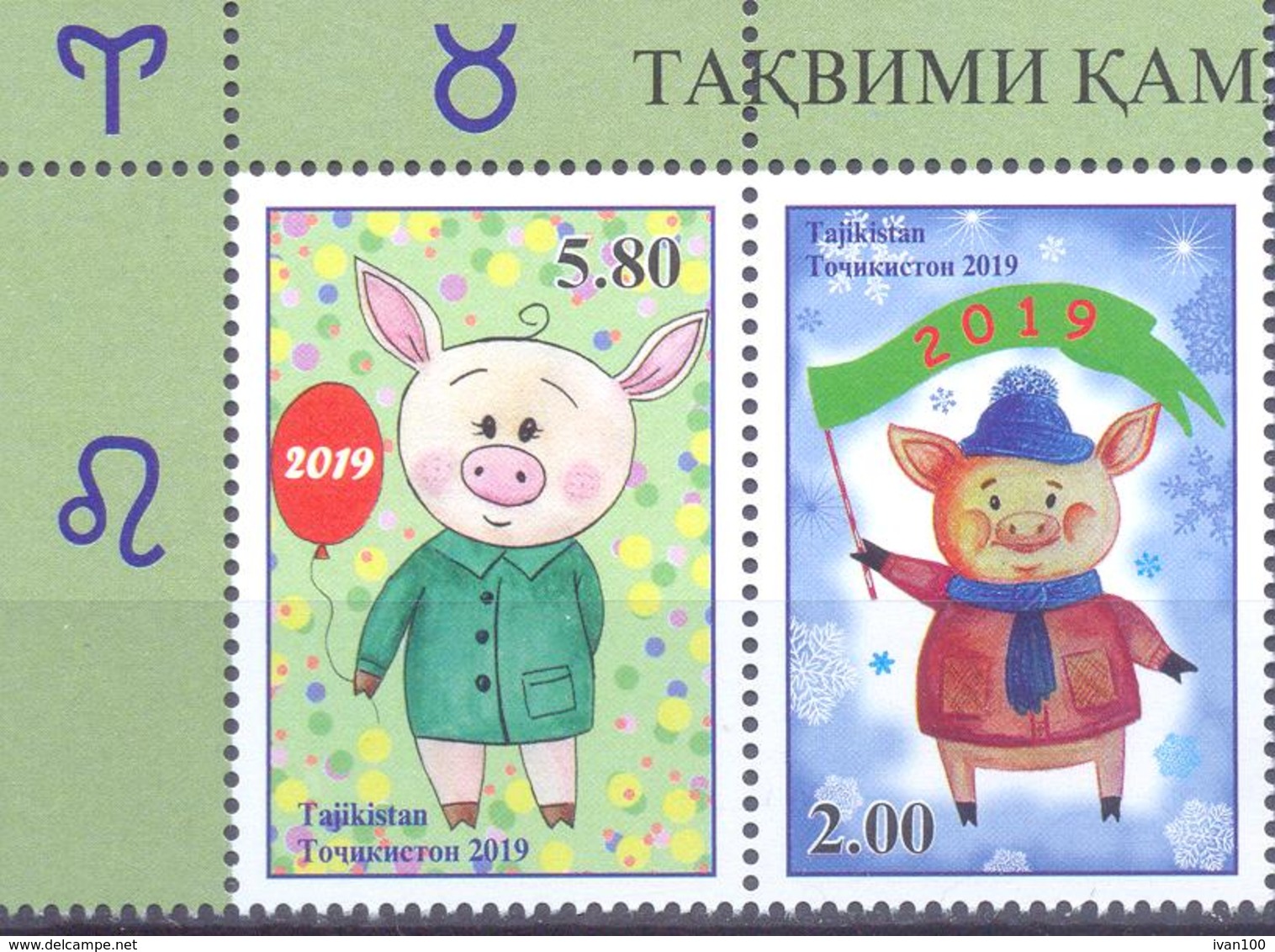 2019. Tajikistan, Lunar New Year, Year Of The Pig, 2v Perforated, Mint/** - Tadjikistan